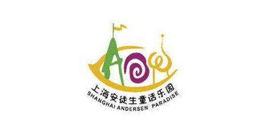 安徒生童話(huà)樂(lè )園