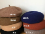 團體貝雷帽定制需要注意的問(wèn)題